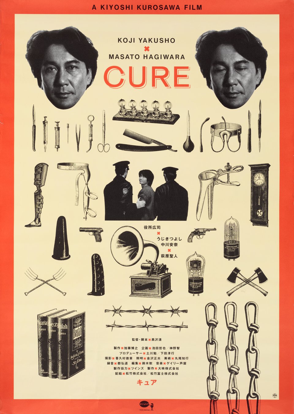 Cure door Onbekende maker